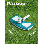 Вакуумная насадка