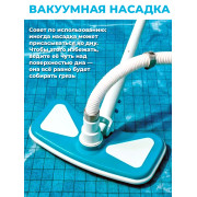 Вакуумная насадка