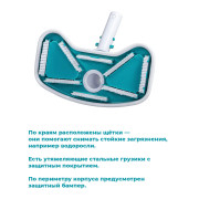 Вакуумная насадка