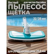 Вакуумная насадка