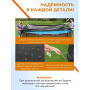 Тент 396см для бассейнов (Fast Set, Steel Pro, Power Steel) и (Hydrium), D401см