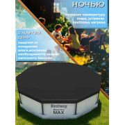 Тент 396см для бассейнов (Fast Set, Steel Pro, Power Steel) и (Hydrium), D401см