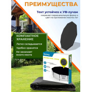 Тент 396см для бассейнов (Fast Set, Steel Pro, Power Steel) и (Hydrium), D401см