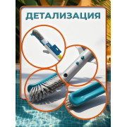 Щетка для чистки стенок и дна бассейна, 63 см, под держатель D30мм