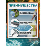 Щетка для чистки стенок и дна бассейна, 63 см, под держатель D30мм