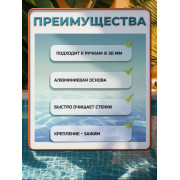 Щетка для чистки стенок и дна бассейна, 63 см, под держатель D30мм