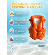 Жилет для плавания 