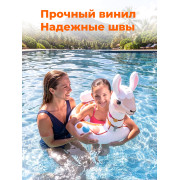 Надувной круг 