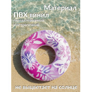 Надувной круг 91см 