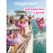 Надувной круг 91см 