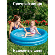 Детский надувной бассейн 