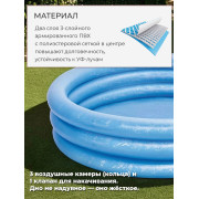 Детский надувной бассейн 