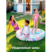Детский надувной бассейн 