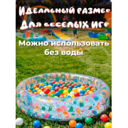 Детский надувной бассейн 