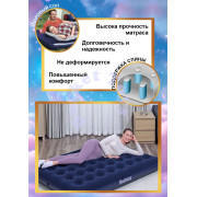 Надувной матрас до 150кг