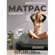 Надувной матрас с подголовником, до 300кг