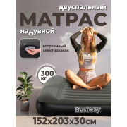 Матрас надувной с подголовником, насос на батарейках (4хD)
