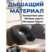 Подушка надувная Travel