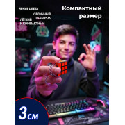 Брелок головоломка 3х3, 3 см