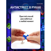 Брелок головоломка 3х3, 3 см