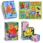 Кубики 6 шт. 