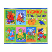 Кубики 6 шт. 