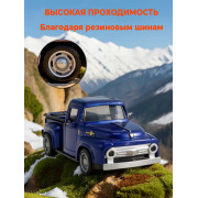 Металл., модель 