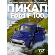 Металл., модель 
