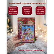 Подарочный набор, блокнот с ручкой на блистере