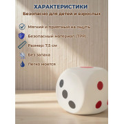 Антистресс мялка 