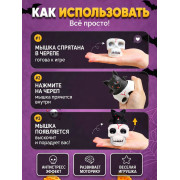 Черепушка дупло с лет.мышкой, 5,5 см.