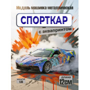 Металл., модель 