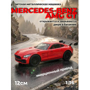 Метал., модель спорткар/купе, 1:36