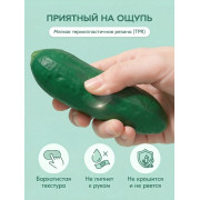 Антистресс-мялка 