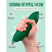 Антистресс-мялка 