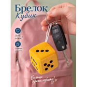 Мягкий зарик, на присоске, 6,5 см