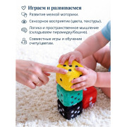 Мягкий зарик, на присоске, 6,5 см