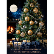 Набор нов. шаров., 9 шт. в кор., 10 см.