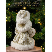 Снегурочка белая муз., 30 см.