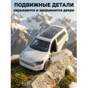Машина метал. 