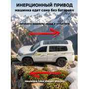 Машина метал. 