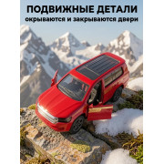 Машина метал. 