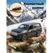 Машина метал. 