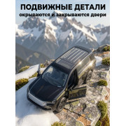 Машина метал. 