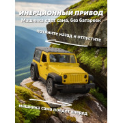 Машина металлическая 