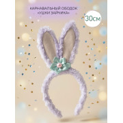 Зайчьи уши с цветком, ободок, 30 см