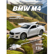 Модель 1:40 купе