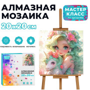 Мозаика алмазная 