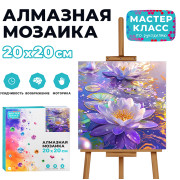 Мозаика алмазная 