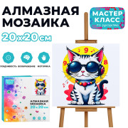 Мозаика алмазная MKA2020- 86 